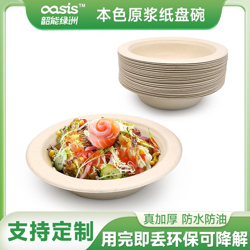 Shaogeng oasis 16oz degradable compostable camping picnic protección del medio ambiente bagazo desechable tazón redondo 1000 unidades