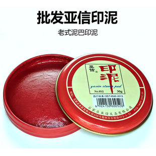 ���żtɫ���ӡ�� �A���F��ؔ���k��ӡ̨ 30g/60g/120g���l
