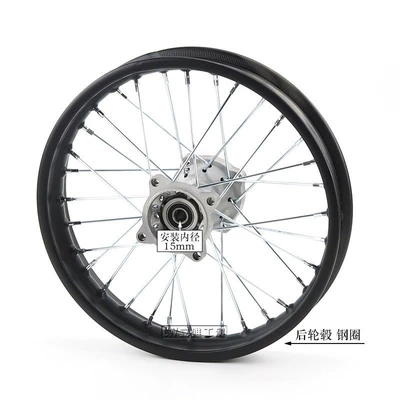 Core Hub, 1.9x12inch Rear — Motorcycle wheel hub