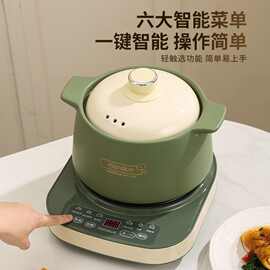 全自动电炖锅陶瓷煲煮锅沙锅家用熬煮汤粥多功能养生砂锅新款