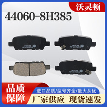 ɲ��Ƭɲ���̳��ҹ�Ӧ����ѩ������³�ȱ�˷���ֱ�44060-8H385