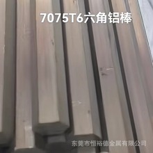 �ߏ�����܇7075-T6�����X�� 7r03�X�� A-Z5GU�����X�� �X�l3003