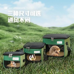 厂家直供小宠物外出包便携防风单肩手提外带宠物包蜜袋鼯仓鼠小宠