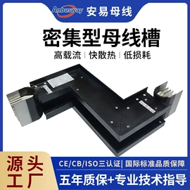 其他输配电;行线槽;线槽