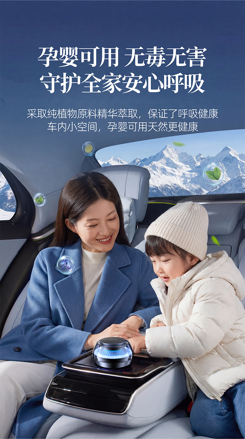 Car Aromatherapy Diffuser, New Car Perfume for Interior Use, Long-Lasting Fragrance, Cloud Mist Automatic Spray with Ambient Light