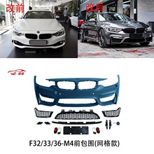 �m��춌��R4ϵF32/33/36/��M4ǰ�����GT�C�w�~�Ӱ�β��β��β��