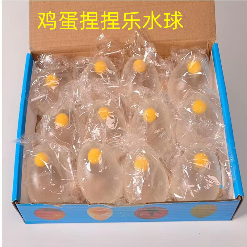 鸡蛋