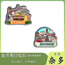 ԭ���ຣ�s���L��Դ�^�����Z�������N�o��Ʒľ�|�Ą��Yٛ��ˇƷ