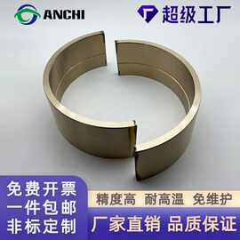 青铜铜轴瓦锡青铜耐磨汽车轴瓦铜套加工定做剖分式电机轴瓦轴承