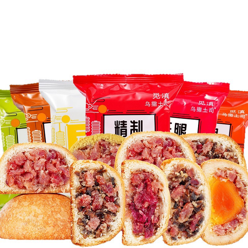 云腿月饼云南特产滇式火腿蛋黄鸡枞玫瑰荞饼酥皮中秋月饼批发优惠|undefined