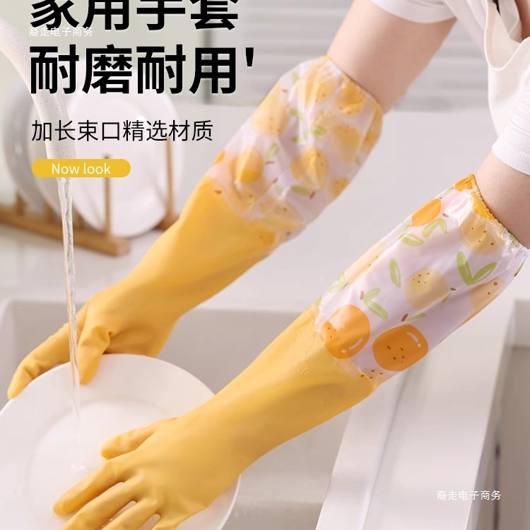 가을과 겨울 집안 청소 소매 주방 내구성 방수 고무 세탁 요리 장갑을 기모 식기 세척 장갑