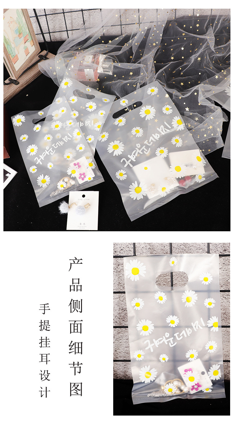 小皱菊打包袋_07
