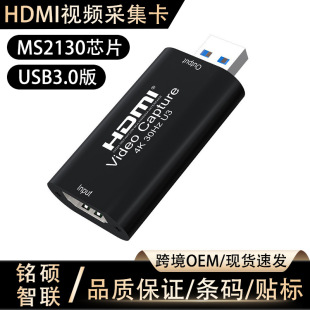 HDMIҕ�l�ɼ���USB3.0 MS2130 4K60hzֱ������֙C���C픺��D�Q��