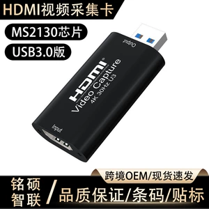 Карта видеозахвата HDMI USB3.0MS2130, прямая запись с камеры мобильного телефона, преобразователь верхней коробки, прямая продажа с фабрики
