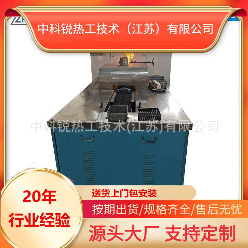 辊道炉氩⽓保护⼯业电炉全⾃动⾼温厂家直销实验电炉