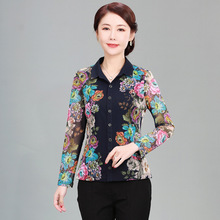竹语声2024新款妈妈春装上衣小衫中长款中年女装长袖开衫OL通勤装