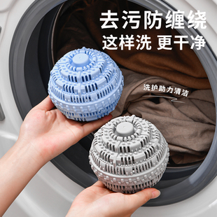 ✅ Japanese Anti-Tangle Laundry Ball Decontamination Drum Washing Machine Magic Ball Hair-Absorbing Cleaning Ball Clothes Anti-Knock