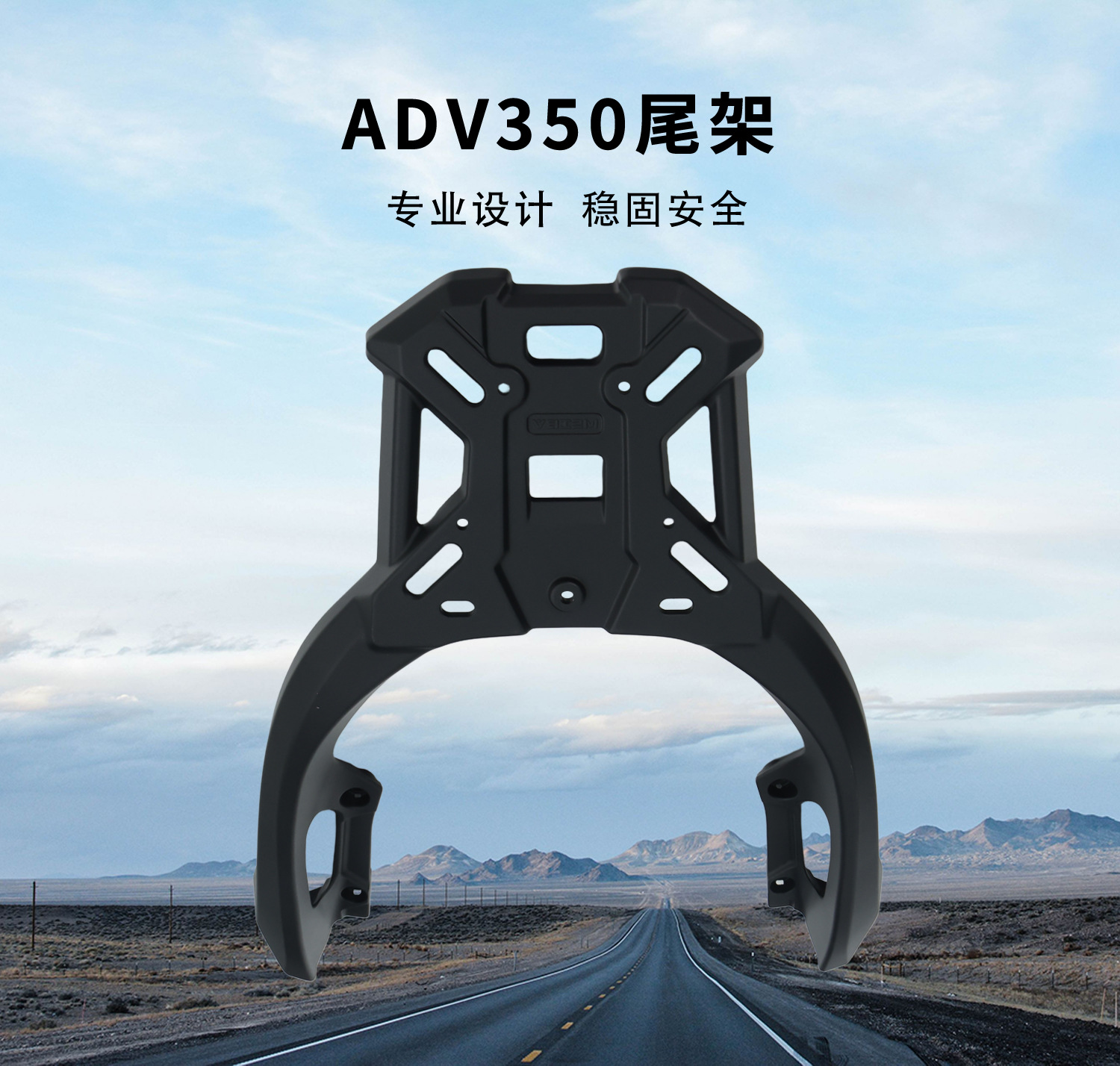 Suitable for Honda Adv350 Rear Tail Rack Adv350 Modified Shelf Tail Bag Aluminum Alloy Tail Box Rack Square Box Luggage Rack
