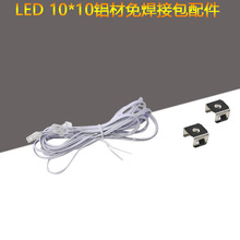 10*10�X������� led�􎧾��l���ƙ����lǶ��ʽ���w�Б���Ь��