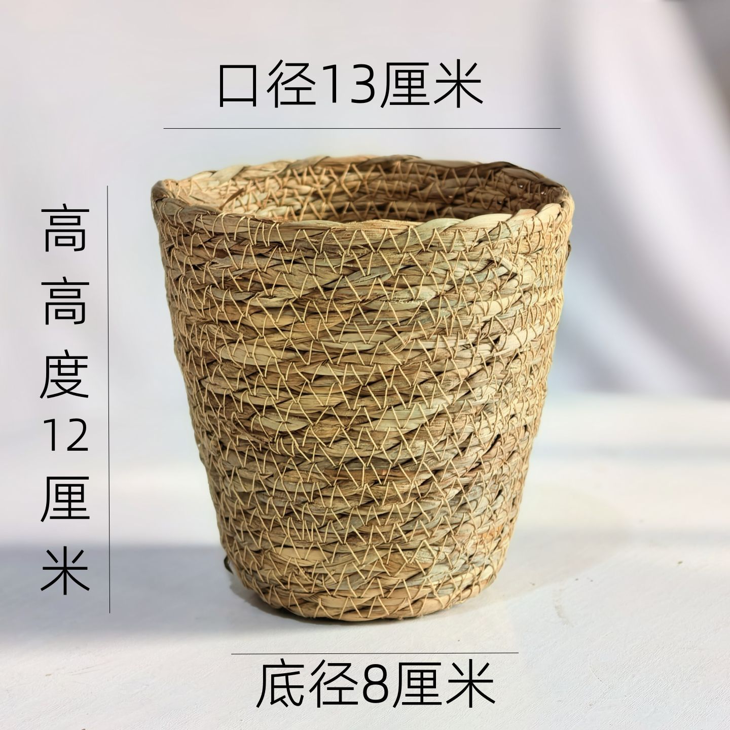 입 13cm 높이 12cm