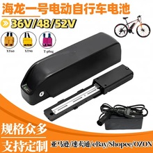 36V/48V/52V����һ̖���b늄�ɽ��܇늳�18650�� ����܇ �ۯB܇