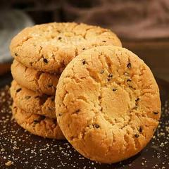Sweet potato, corn, quinoa and apricot cookies, without added sugar, individually packaged, traditional imperial court style pastries, full box snacks