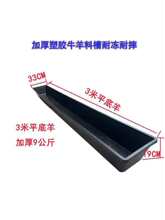 �¿�Ӻ�3��ţ�����ţ���ˮιʳ���ò����z�L����ˮ���Bֳ�O��