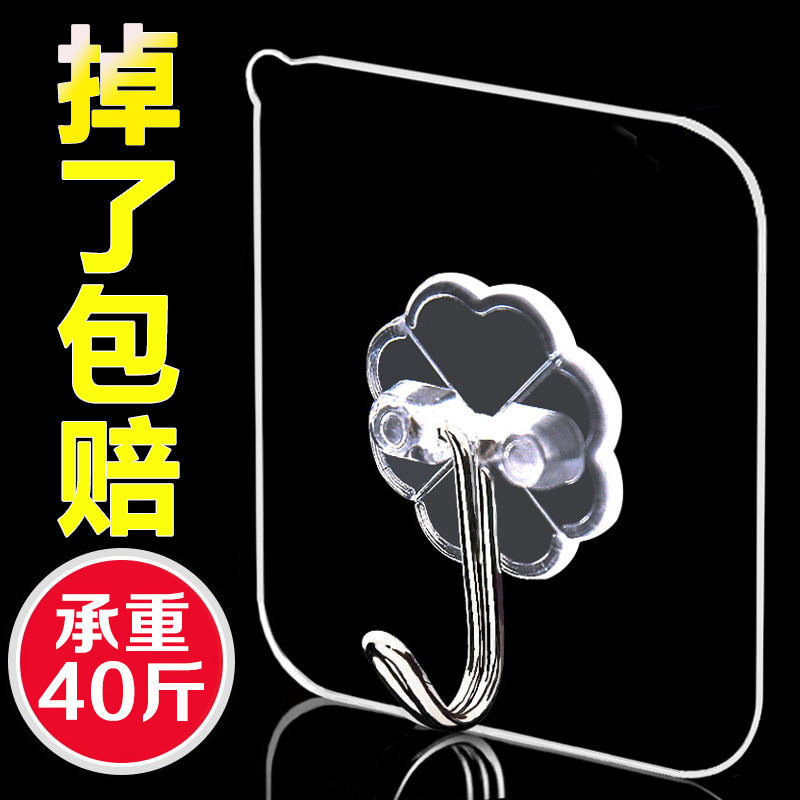 Strong Adhesive Wall Hooks, Heavy-Duty Suction Cup Kitchen Hooks, Traceless Sticky Hooks for Door, No-Drill Installation