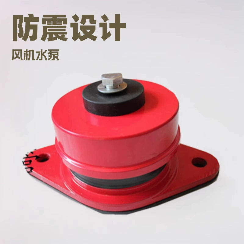 Тип ZD, демпфирующая пружина, амортизатор, вентилятор, водяной насос, центральное кондиционирование воздуха, энергия воздуха, амортизирующая подушка, амортизатор, установленный на сиденье