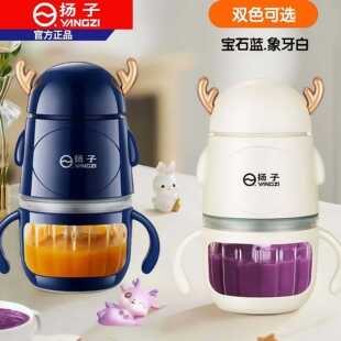 ￼ Yangzi Baby Food Processor, Household Baby Food Processor, Meat Grinder, Blender, Stuffing Mixer, Multifunctional Food Processor