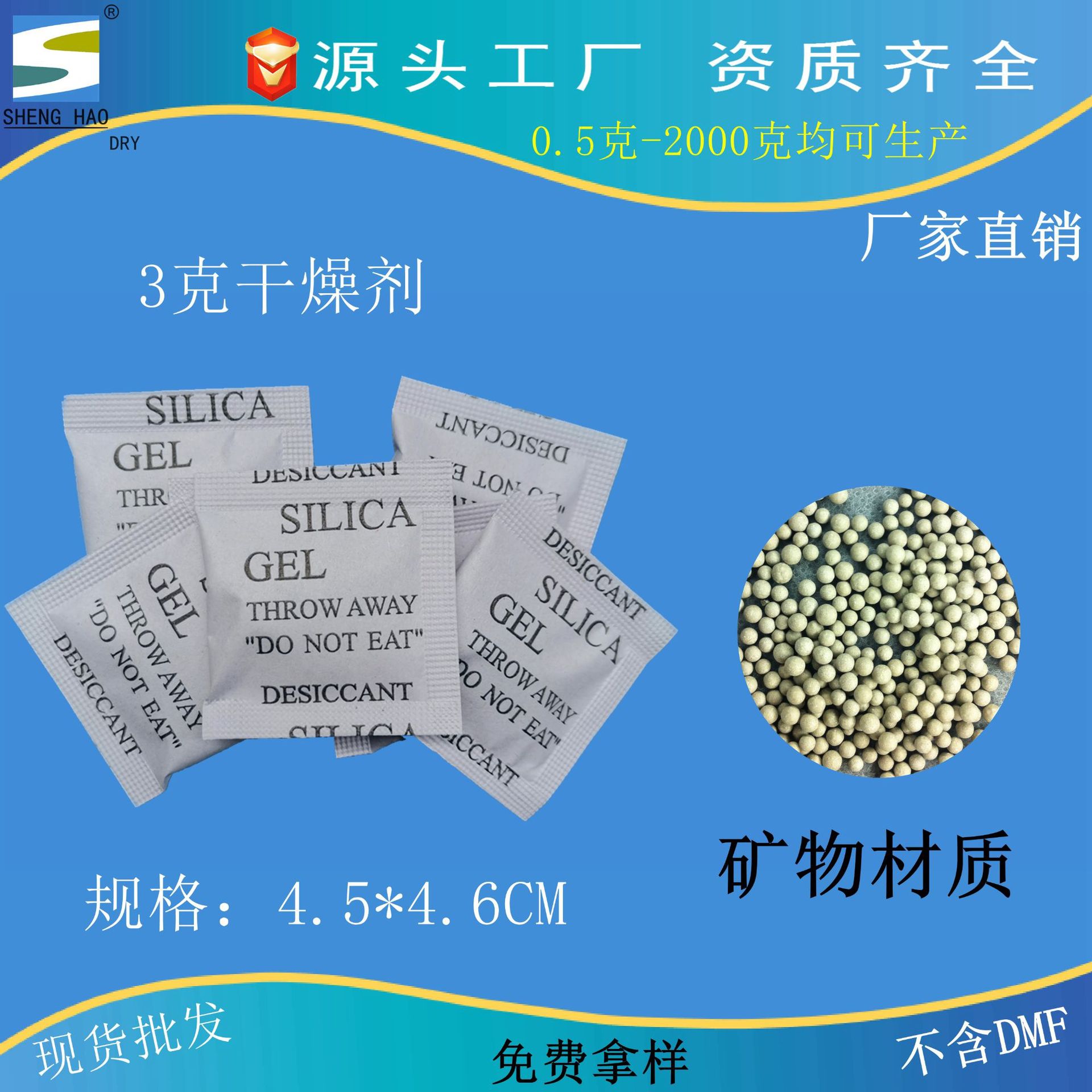 批发环保干燥剂 活矿干燥剂 蒙脱石干燥剂 黏土干燥剂 生产厂家