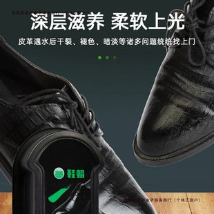 Leather Shoe Wax, Universal Shoe Brush, Maintenance Oil, Sponge, Black Polishing Leather Shoes, Free Shipping