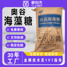 �W�Ⱥ�����ʳƷ���決���c���S�ñ�ˮ���ϻ���ζ��25kg�Y��������
