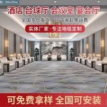 ���������̵�̺���üӺ�̨����ӡ����̺�Ƶ�̨������������õ�̺