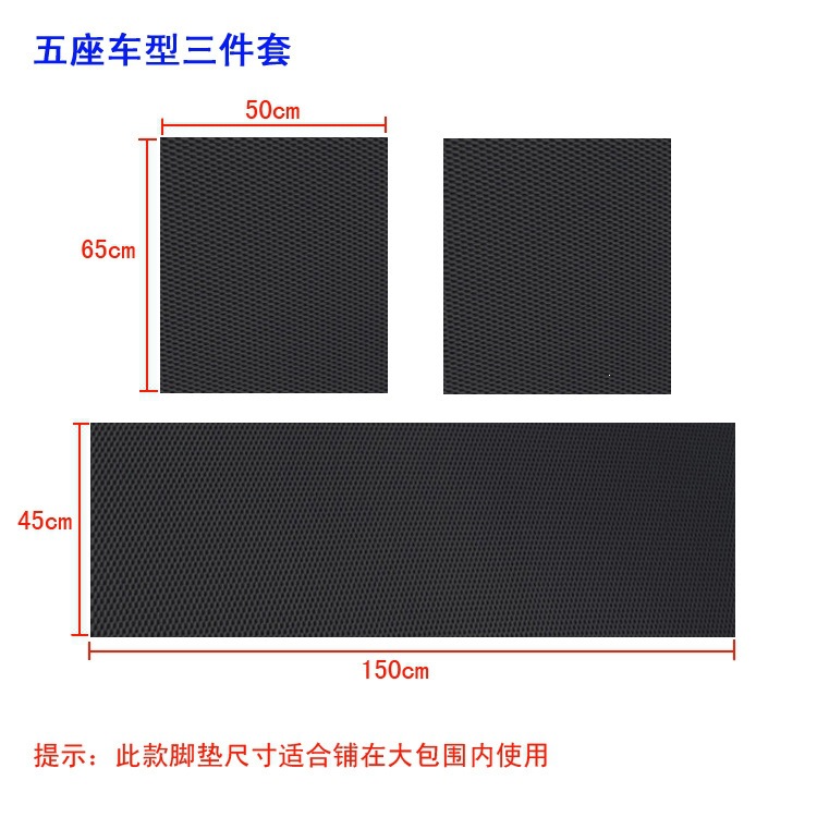 Universal car floor mats, cuttable, single-piece PVC plastic, wear-resistant, easy to clean, driver-side floor mat, small car floor mat