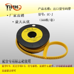 ��̖�a��EC-J����0~9Ӣ��A~Z늾���ʾ�׹ܱ��;�̖��ӛ̖��