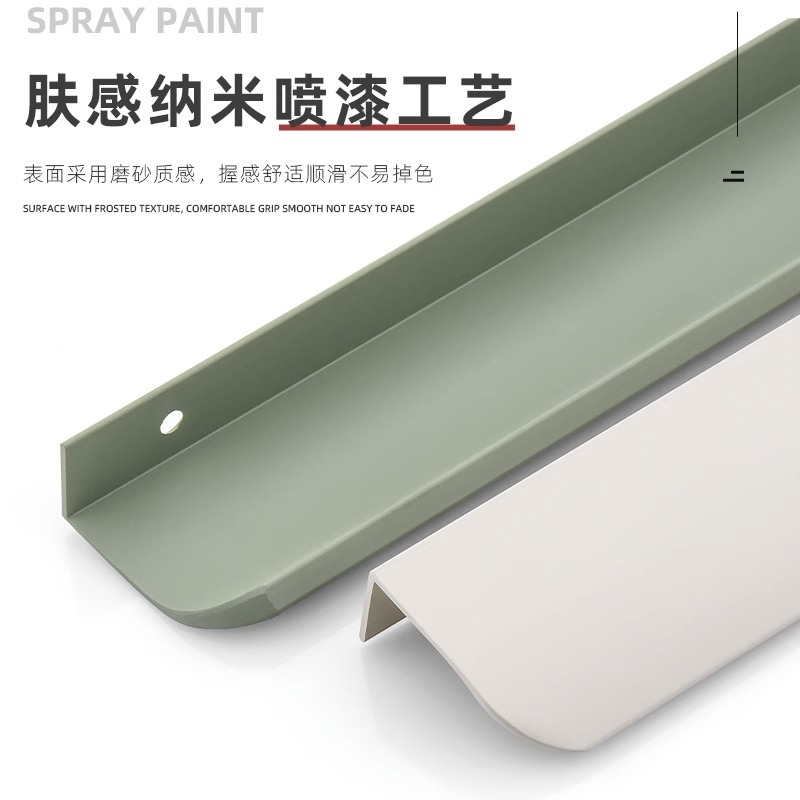 Wardrobe and cabinet invisible edge sealing handle, Morandi color minimalist round arc-shaped cabine
