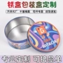 定制订做跨境圆形马口铁盒