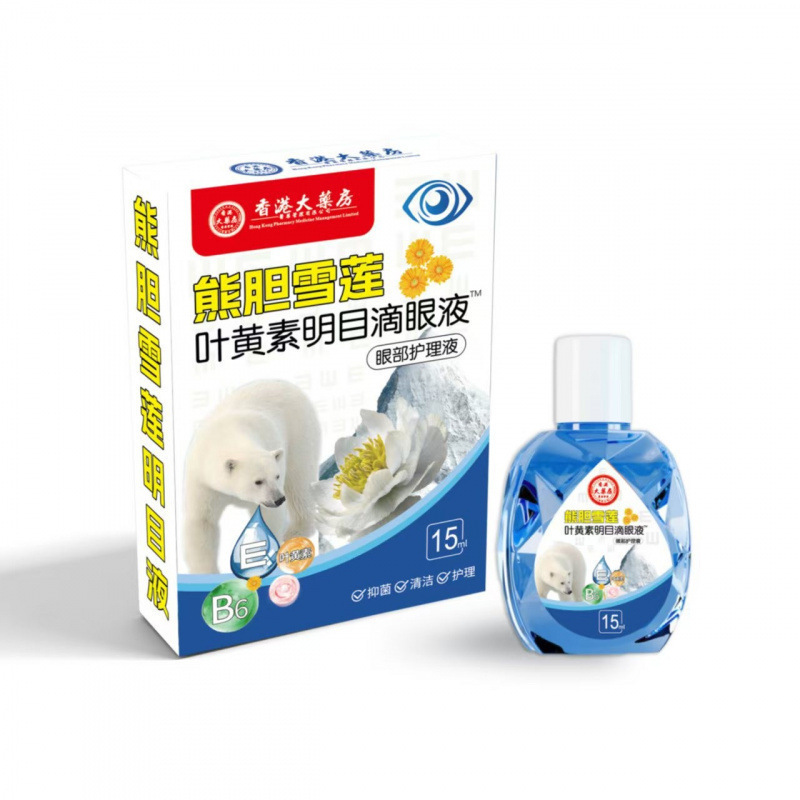 香港薬局 クマ胆汁 雪蓮 ルテイン 目の疲れ 目の疲れ 目のケア液 ドライアイケア液|undefined