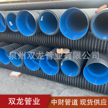 HDPE排水排污波纹管 HDPE双壁波纹管dn500 HDPE双壁波纹管dn800