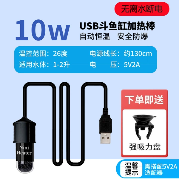 USB constant temperature mini heating stick without water