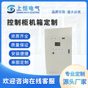 ���������б����ƙ�PLC늚♙׃�l���C����ʽ����̨���ƙC��