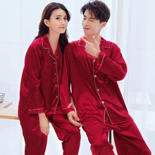 结婚睡衣情侣装一男一女春秋款本命年红色长袖夏季新婚家居服套装