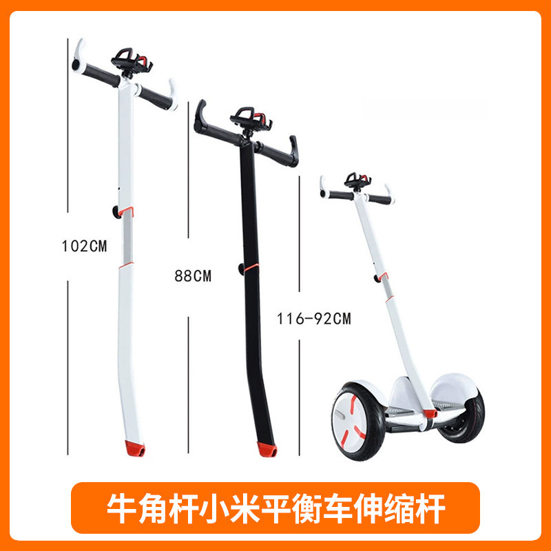 Xiaomi No. 9 Electric Children's Scooter with Extendable Joystick, Balance Bike Handlebar, Extended Handle, and Hand Control Rod Xiaomi No. 9 Electric Children's Scooter with Extendable Joystick, Balance Bike Handlebar, Extended Handle, and Hand Control Rod