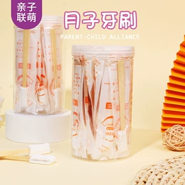 收腹带收腰带;束缚带塑体衣;宝宝护理用品