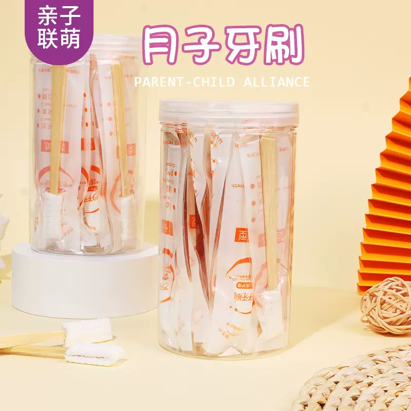 孕产妇月子牙刷批发孕妇一次性加长型纱布产妇海绵专用产后护龈
