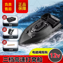 12v���ٴ��ʿ�ͧ�b�ش�C�����hÓ�h����C��ҕͶ�D�����W늴�