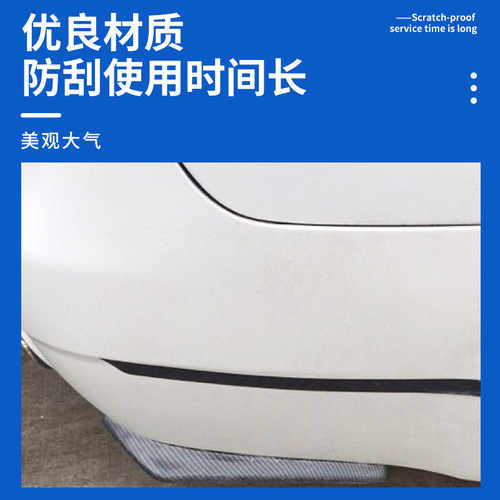 Cross-border car surround black carbon fiber rear corner corner rear lip anti-collision exterior modification accessories rear spoiler