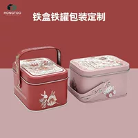 Производитель оптовая продажа свадебный сувенир жестяная коробка портативная жестяная коробка для конфет подарочная упаковочная коробка портативная жестяная коробка для конфет и печенья