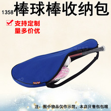 1358��������������������˶�ѵ��������װ�����ɴ����ƶ���